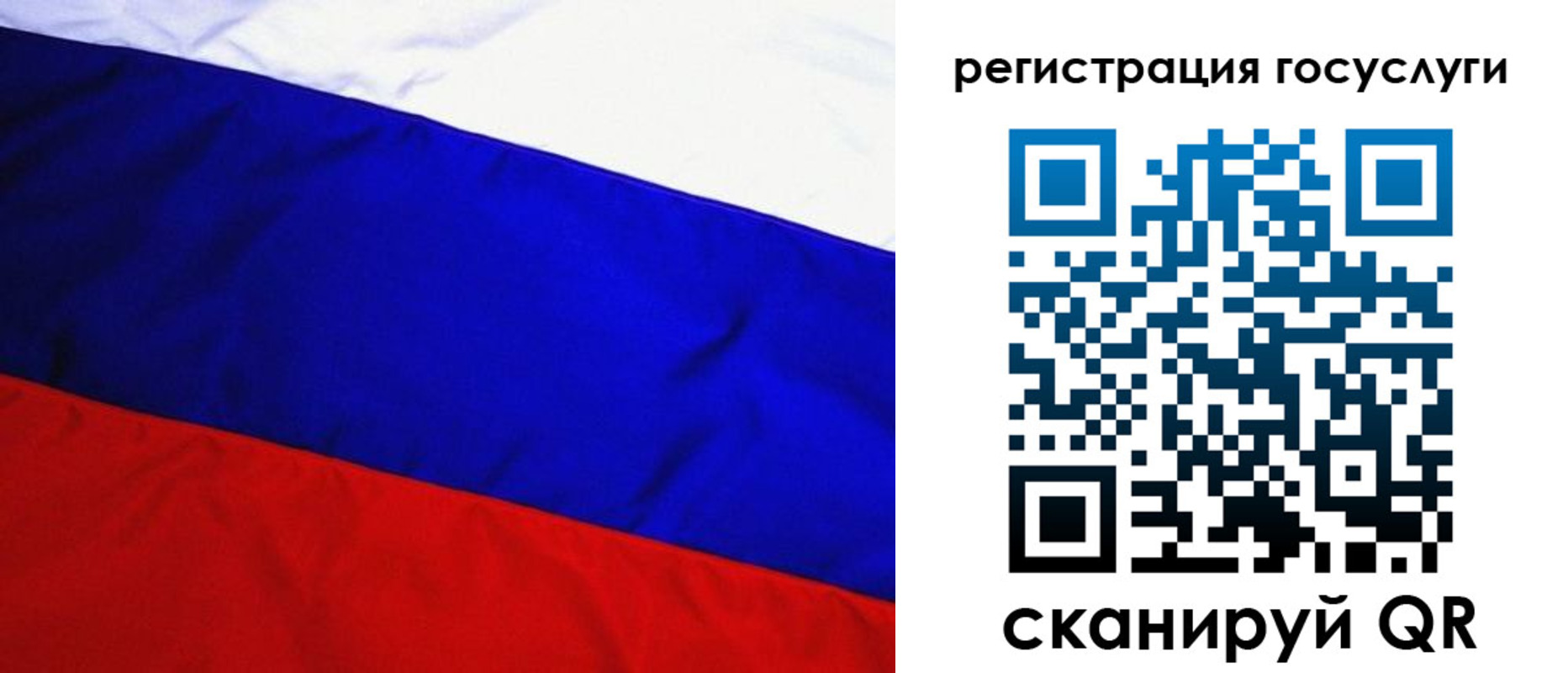 временная регистрация купить в Осташкове