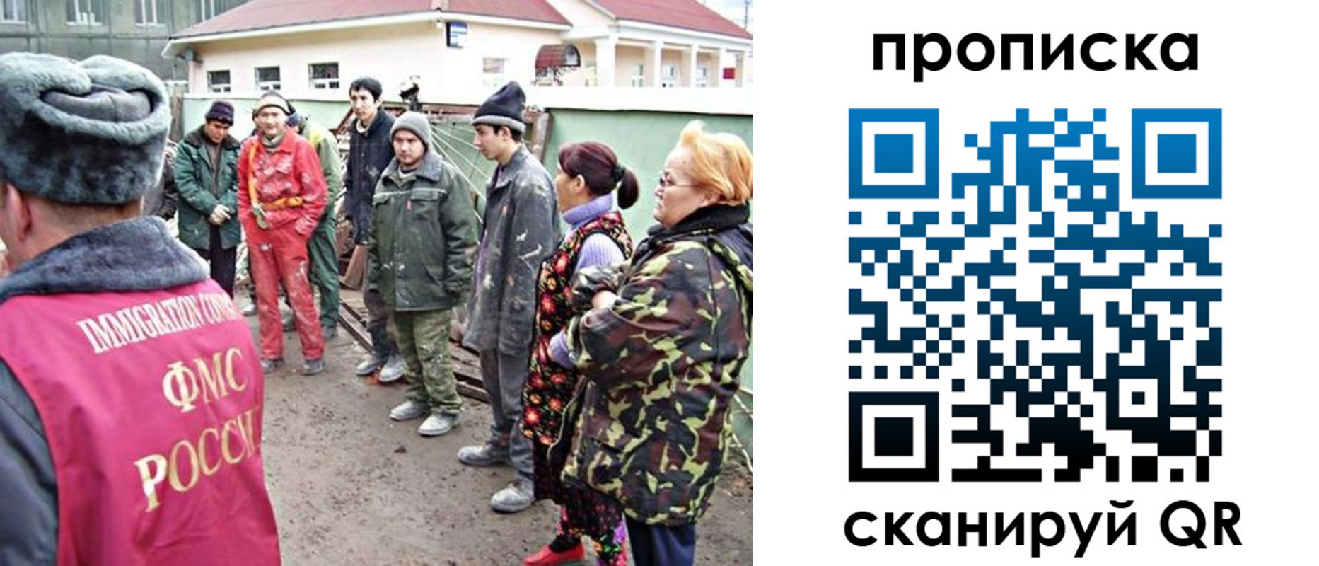 прописка для военкомата в Осташкове