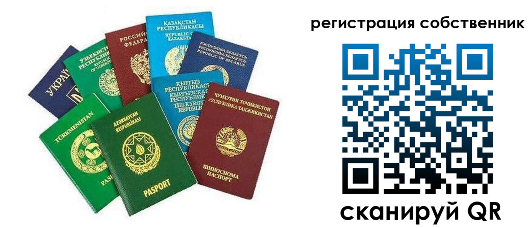 форма 3 в Осташкове