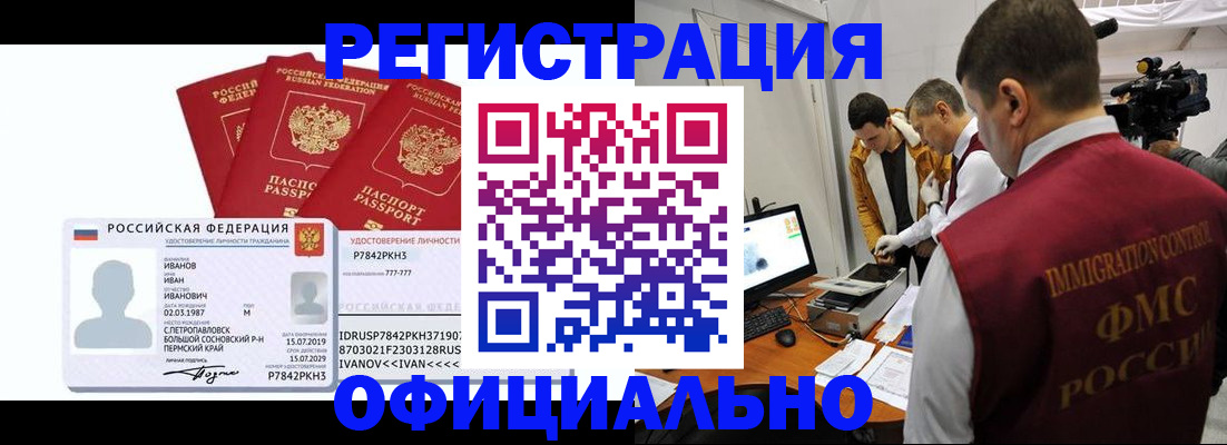регистрация для дет. сада в Осташкове