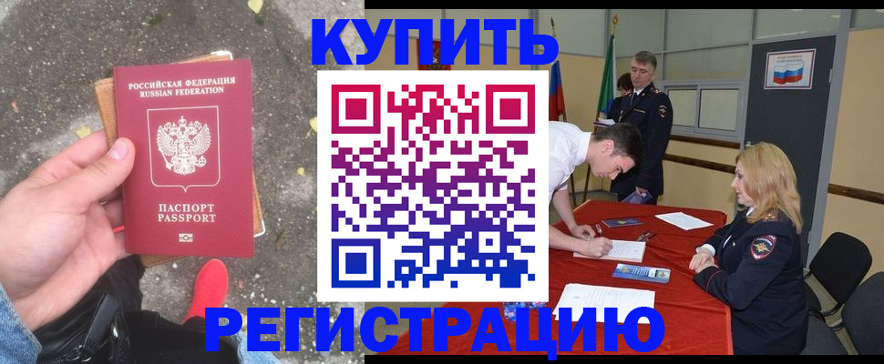 найти адрес прописки в Осташкове