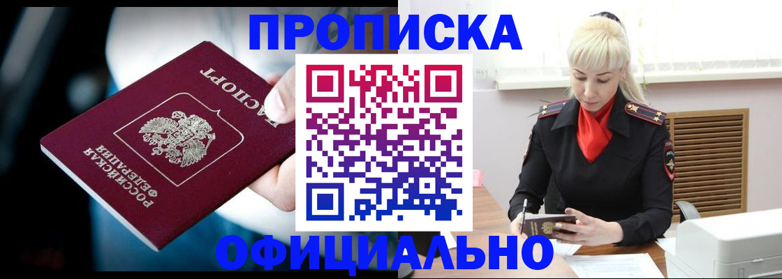 пропишу в квартире в Осташкове